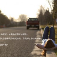 专解左岸春风字谜 彩宝贝